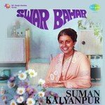 Swar Bahar - Suman Kalyanpur - Shyam Sharma Song Download