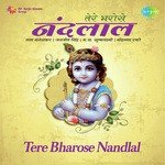 Tere Bharose Nandlal - Shyam Sharma Song Download