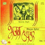Bhajan Upahar - - Hindi Bhajan - Shyam Sharma Song Download